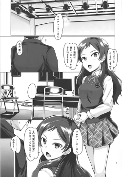 Page 2 of Time to Play