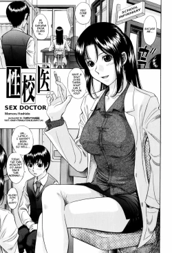 Page 1 of Seikoui | Sex Doctor