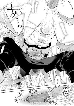 Page 17 of Yokubou no Tane