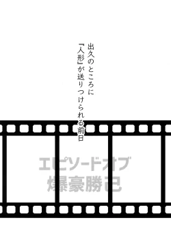 Page 41 of PLAY DOLLS