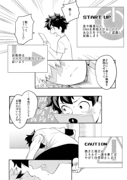 Page 7 of PLAY DOLLS