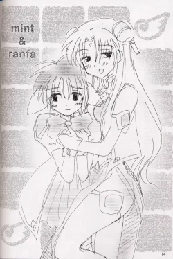 Page 13 of Galaxy Angel - MINTIA MINTIA