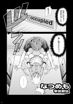 Page 7 of Service x Service