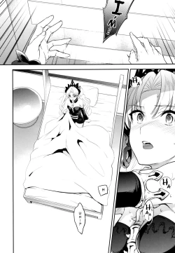 Page 4 of C9sama no Hajimete Ereshkigal no Baai | The Goddess’s First Time: The Tale of Ereshkigal