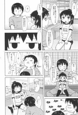 Page 14 of Yawaraka Sanjo-san