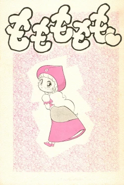 Page 1 of Momomomomo