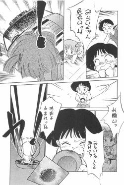 Page 3 of Momomomomo