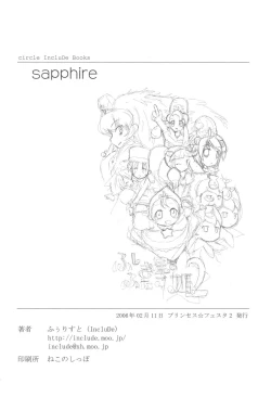 Page 22 of sapphire