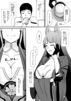 Page 2 of Teitoku wa Yandere Akagi ni Rouraku Sarete Shikikan-sama ni Narimashita.
