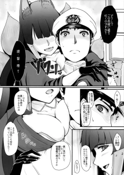 Page 4 of Teitoku wa Yandere Akagi ni Rouraku Sarete Shikikan-sama ni Narimashita.