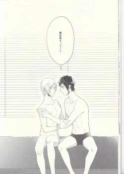 Page 22 of Soujuku Shounen