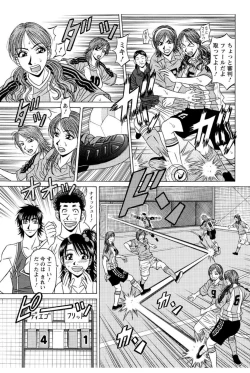 Page 93 of Revolution. No.12 Ch. 11-20