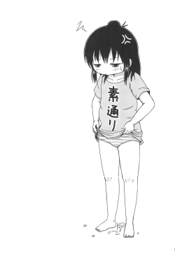 Page 25 of Zutto Issho Desu yo? | Always Together, Right?