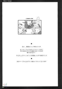 Page 28 of Moon Drops