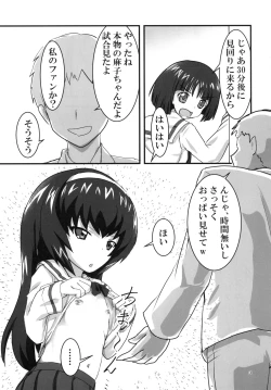 Page 5 of Asako Heya