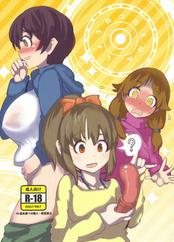 Download Jounetsu no Ehon