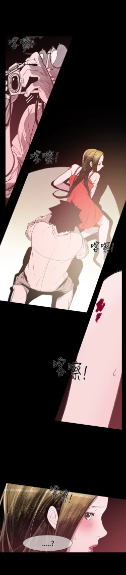 Page 116 of min xi 敏希 ch.1~4中文