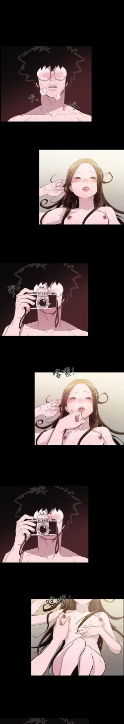 Page 128 of min xi 敏希 ch.1~4中文