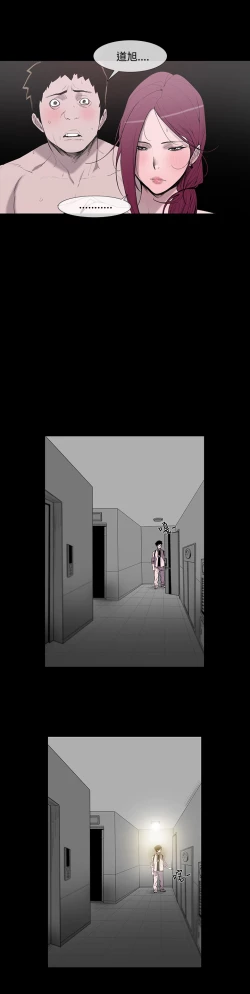 Page 14 of min xi 敏希 ch.1~4中文