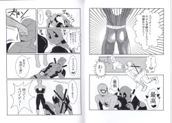 Page 7 of Friendly day