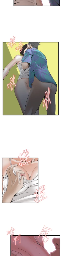 Page 299 of Take a Peek 偷窥 Ch.39~50中文