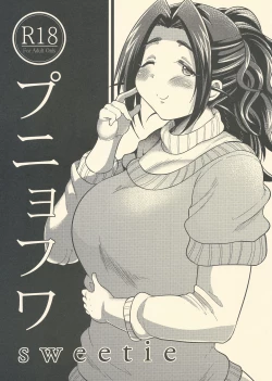 Page 1 of Punyofuwa Sweetie