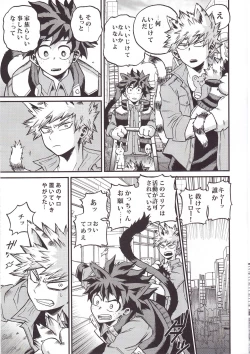 Page 6 of Hitotsu Yane no Shita