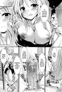 Page 19 of Megumi’s Job | Megumi no Oshigoto