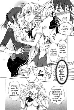 Page 10 of Kodomo no Riron | A Kid’s Theory