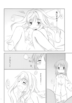 Page 12 of Mono Kuro Meitsu Soushuuhen 1