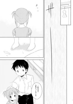 Page 13 of Mono Kuro Meitsu Soushuuhen 1