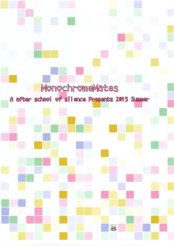 Page 2 of Mono Kuro Meitsu Soushuuhen 1