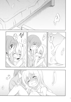 Page 39 of Mono Kuro Meitsu Soushuuhen 1