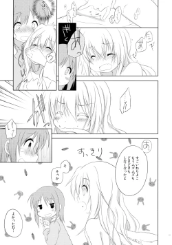 Page 41 of Mono Kuro Meitsu Soushuuhen 1