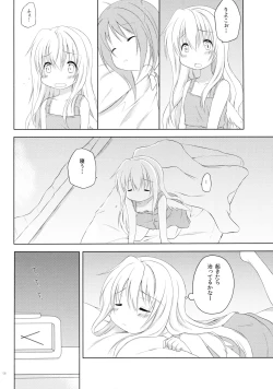 Page 50 of Mono Kuro Meitsu Soushuuhen 1