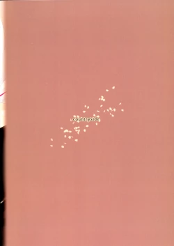 Page 22 of Jyuoh no Kouhakuenjyoji