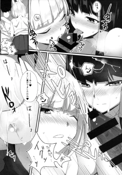 Page 9 of Jyuoh no Kouhakuenjyoji