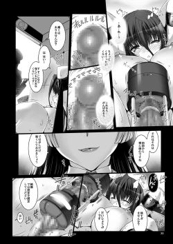 Page 22 of Seishi Kangoku Futanari Kyousei Jii Choukyou