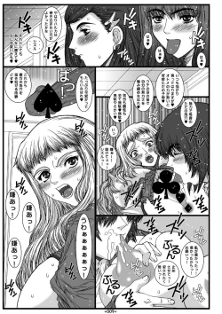 Page 11 of Mai-In 2