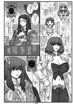 Page 4 of Mai-In 2