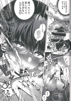 Page 11 of Sayuki Onee-san wa Gaman ga Dekinai