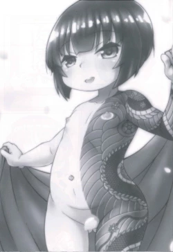 Page 2 of Maria-chan ga Miteru