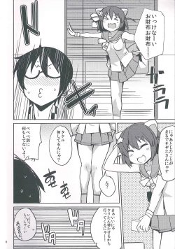 Page 6 of Kenen no Naka