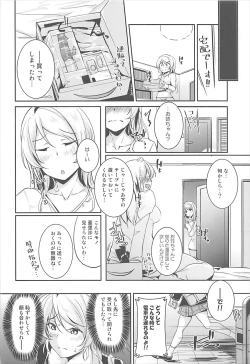 Page 4 of Eli no Kokoro wa Bishindou!