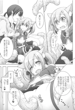 Page 9 of Digital x Temptation 5