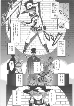 Page 2 of Principal Report