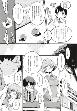 Page 7 of Popuni Kei Joshi Panic! 6