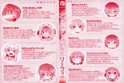 Page 3 of Mama ni Naisho no Hatsujouki