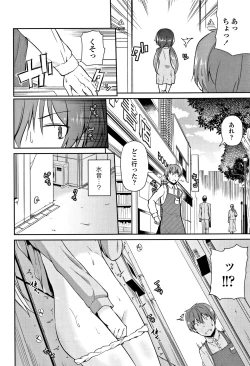 Page 67 of Mama ni Naisho no Hatsujouki