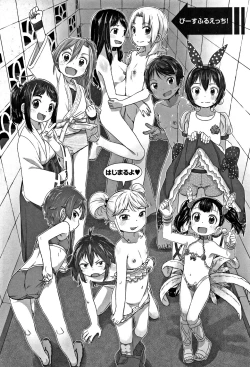 Page 4 of Peaceful Ecchi! - PEACEFUL H